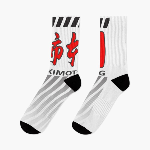 Item preview, Kakimoto Racing Exhaust designed and sold by Wifidonink.