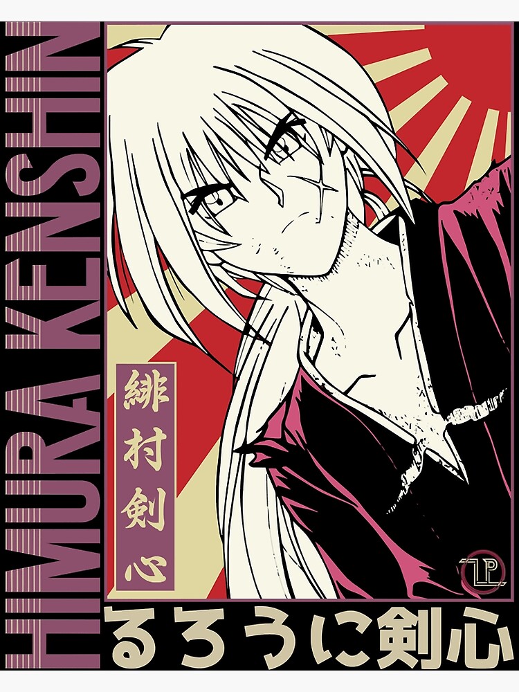 Himura Kenshin Rurouni Kenshin Drawing For Otaku Poster for Sale by  jerestudio