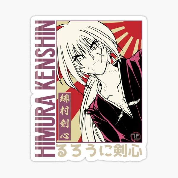 Himura kenshin - Kenshin manga Sticker by ArtSellerWorker