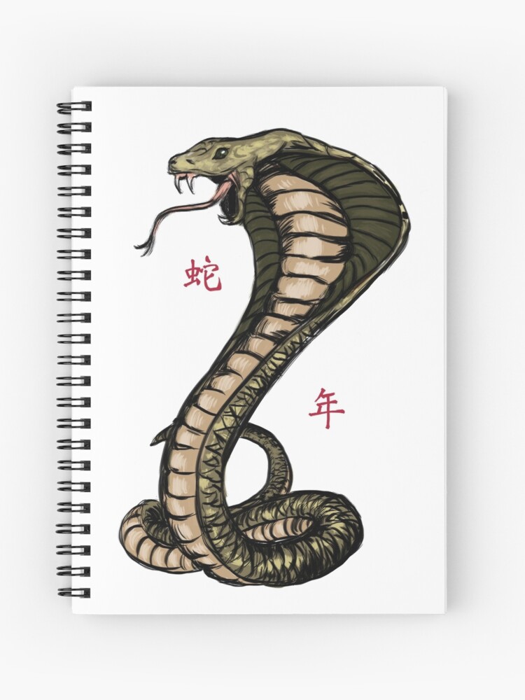 Cuaderno de espiral «Año de la Serpiente» de PipsqueakPrints | Redbubble