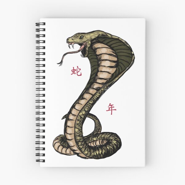 Item preview, Year of the Snake designed and sold by PipsqueakPrints.