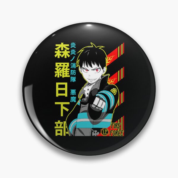 Item preview, Shinra Kusakabe F.F. designed and sold by plonk226.