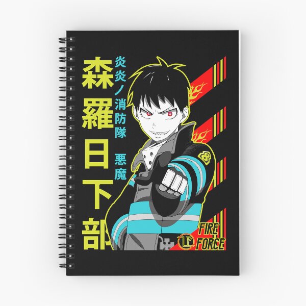 Item preview, Shinra Kusakabe F.F. designed and sold by plonk226.