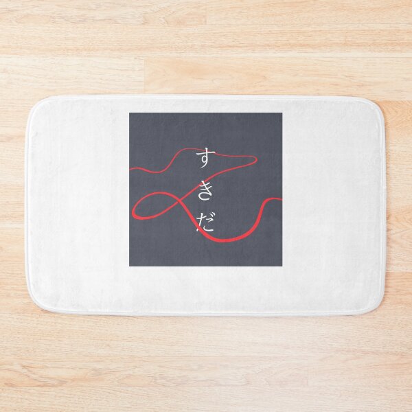 Item preview, I love you -  Kimi No Na Wa ( Your name ) Poster designed and sold by melauncekoepfgk.