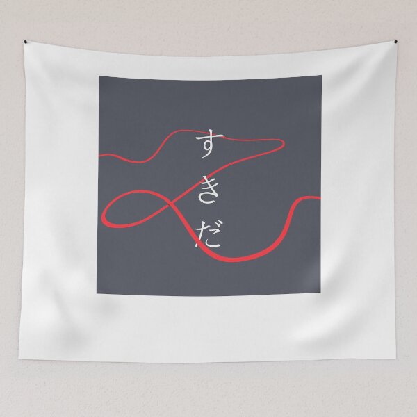 Item preview, I love you -  Kimi No Na Wa ( Your name ) Poster designed and sold by melauncekoepfgk.