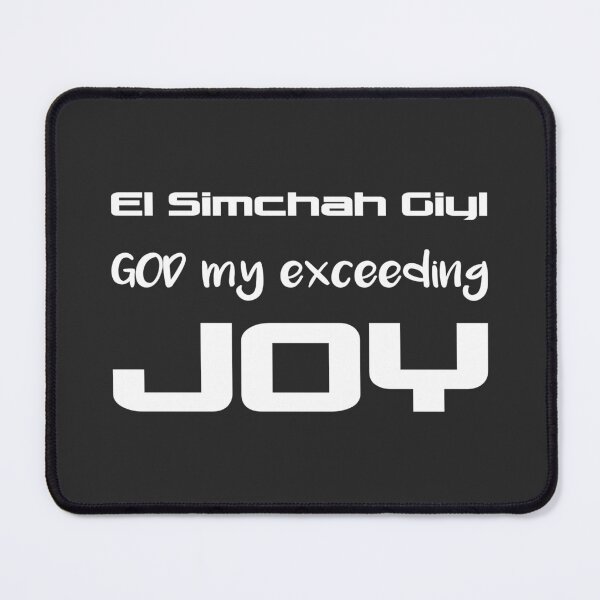 Item preview, Christian Design - God my Exceeding Joy in Hebrew Nehemiah 8 verse 10 designed and sold by simplydesignart.