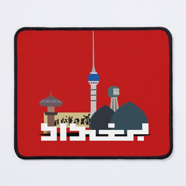 Item preview, Baghdad City design - Red designed and sold by EZ-Store11.