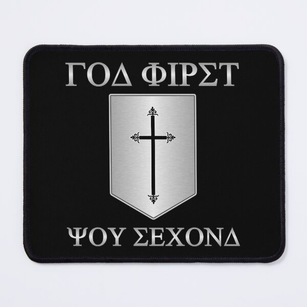 Item preview, God first you second (silver shield) designed and sold by lisaberton.