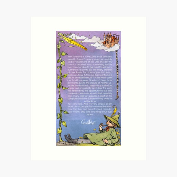 Statement Art Print