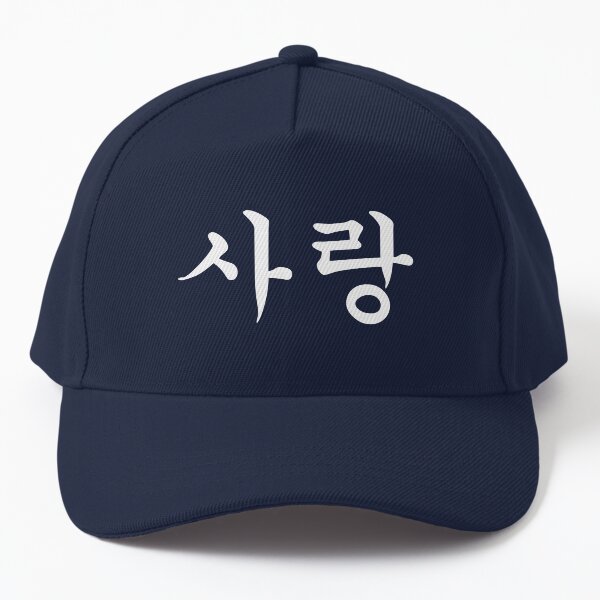 Item preview, Love(Sarang) in Korean Hangul for Simple Korean Culture Lover Design designed and sold by Noodle Doodle.