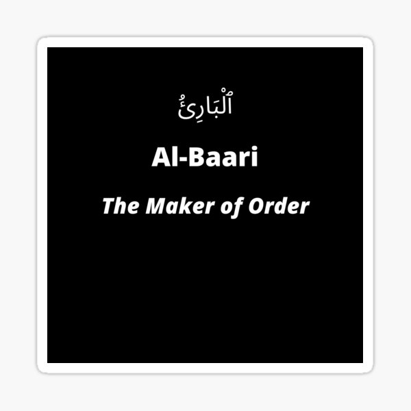 Al-Baari.12- ٱلْبَارِئُ I The Maker of Order Poster Sticker