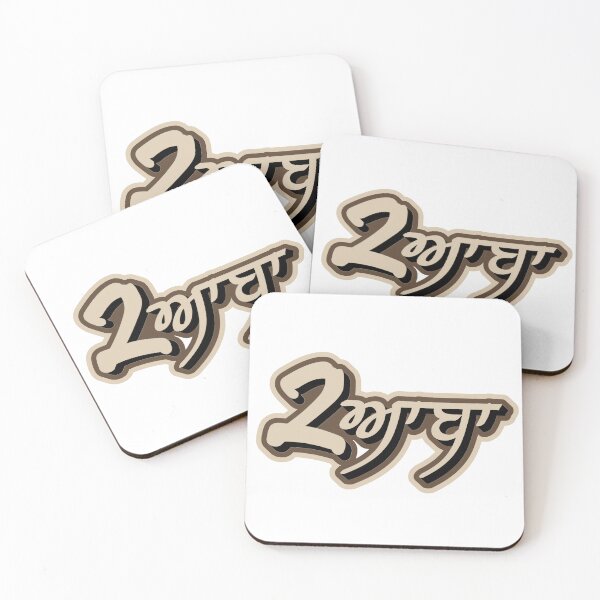 Item preview, Desi Merch Punjabi Stickers  designed and sold by Desi  Merch.