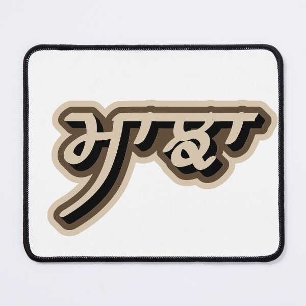 Item preview, Desi Merch Punjabi Stickers designed and sold by Desi Merch.