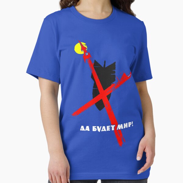 Item preview, Let there be peace designed and sold by oldtroublesome.