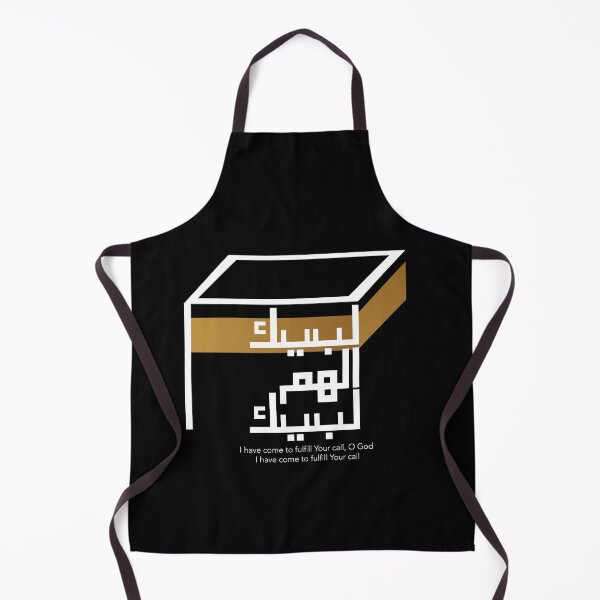 Item preview, Labbayka Allahumma Labbayk (Here I am, O Allah! Here I am) designed and sold by MMStorage.