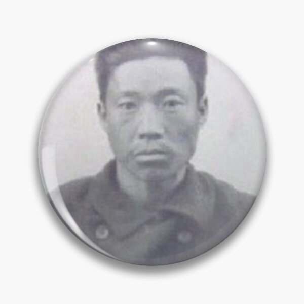 Item preview, Korean independence activist  Ahn Jung-geun designed and sold by mansic83.