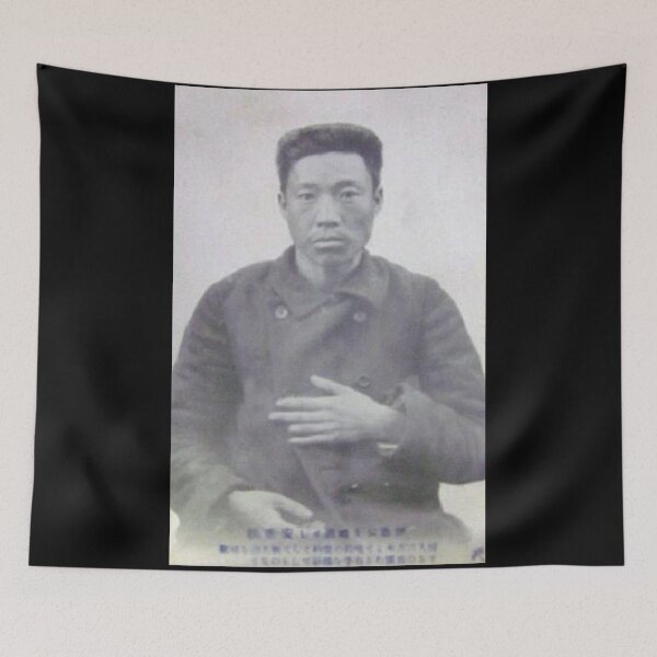 Item preview, Korean independence activist  Ahn Jung-geun designed and sold by mansic83.