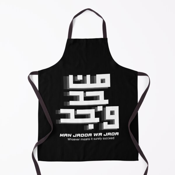 Item preview, Man Jadda Wa Jada Whoever Means It Surely Succeed designed and sold by MMStorage.