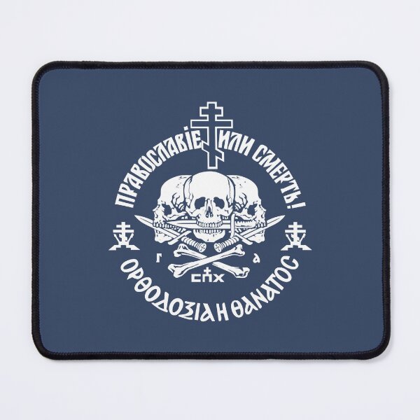 Item preview, Russian Orthodox Church Union Orthodoxy Or Death designed and sold by NeomKadio.