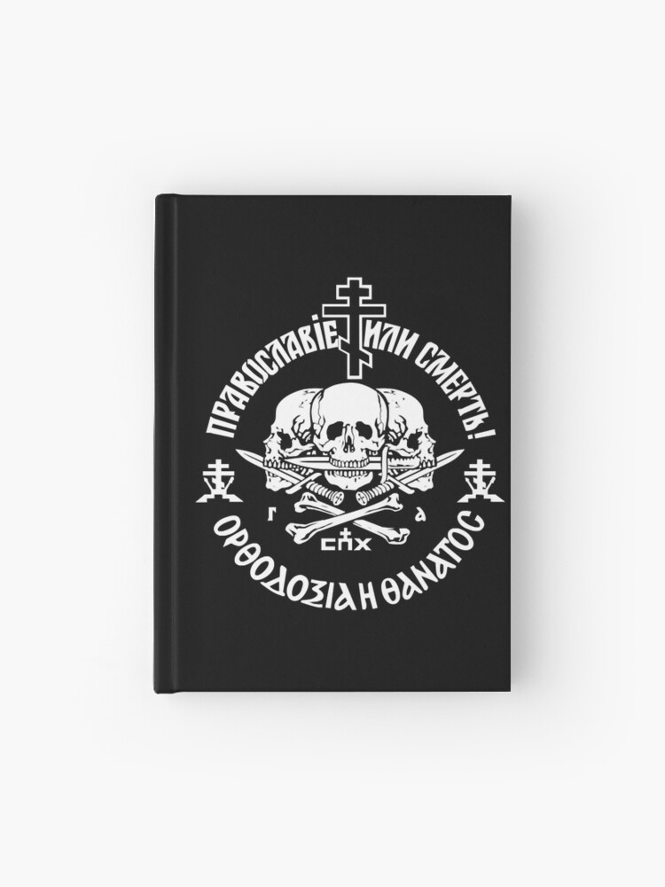 Le Missioni Della Chiesa Ortodossa Russa Libro, AA.VV., Qiqajon - Foto 5