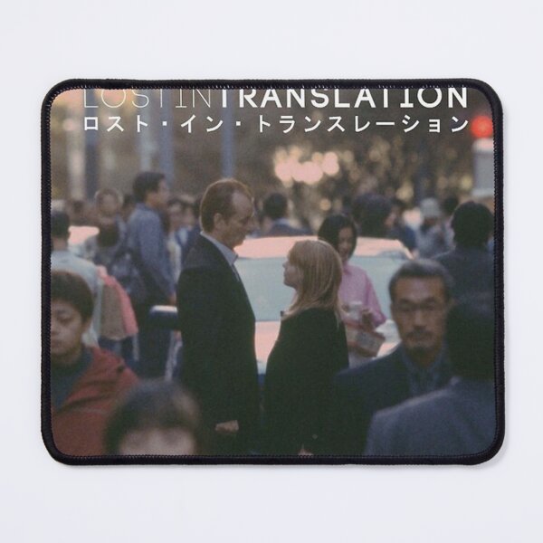 Item preview, Lost In Translation Poster Sofia Coppola  designed and sold by Stephen M  Maynard.
