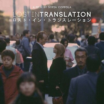 Lost In Translation Poster Sofia Coppola 