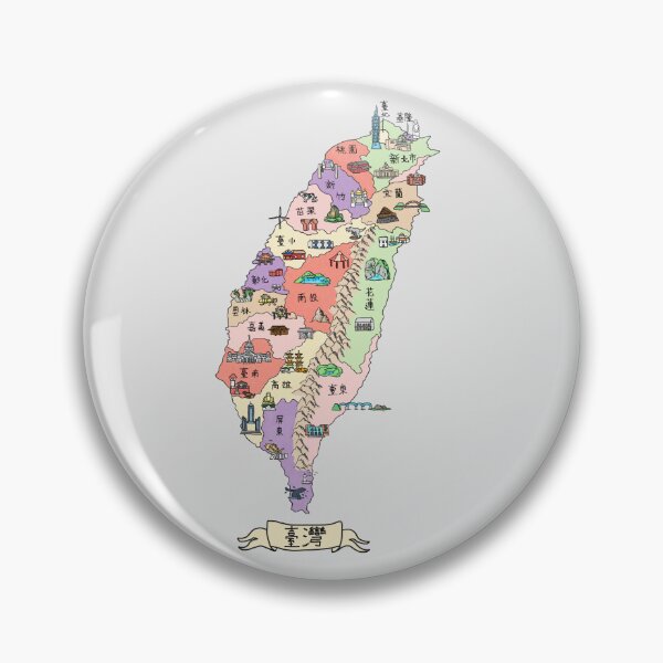 Item preview, 台灣多彩地圖 (Colorful Illustration of Taiwan, Mandarin Version) designed and sold by Sheridan T.