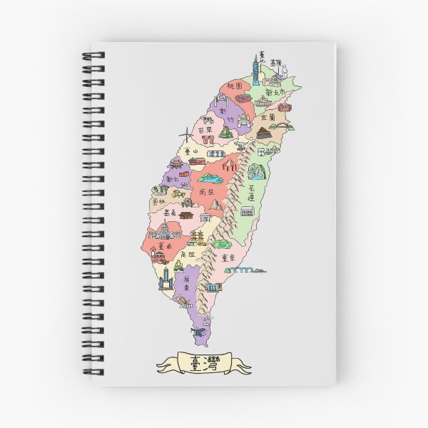 Item preview, 台灣多彩地圖 (Colorful Illustration of Taiwan, Mandarin Version) designed and sold by Sheridan T.
