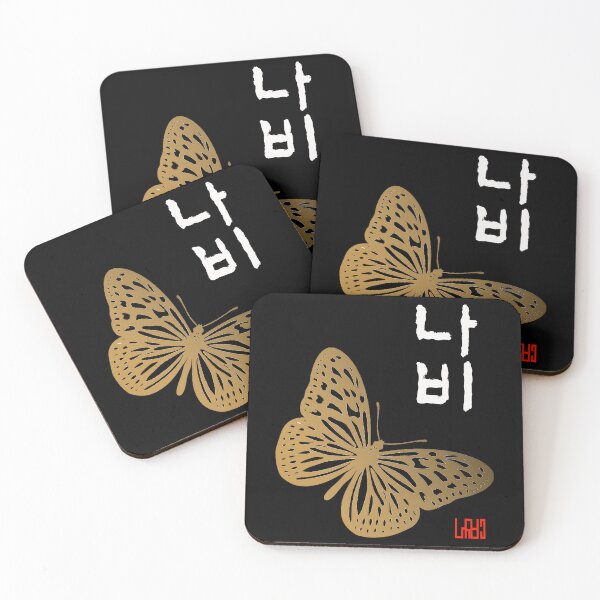 Item preview, Mariposa coreana hangul na bi designed and sold by SharonSabiti.