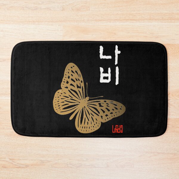 Item preview, Mariposa coreana hangul na bi designed and sold by SharonSabiti.