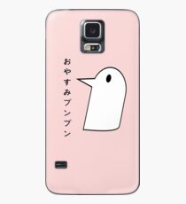 Oyasumi Punpun Minimalist punpun (version 2) Case/Skin for Samsung Galaxy
