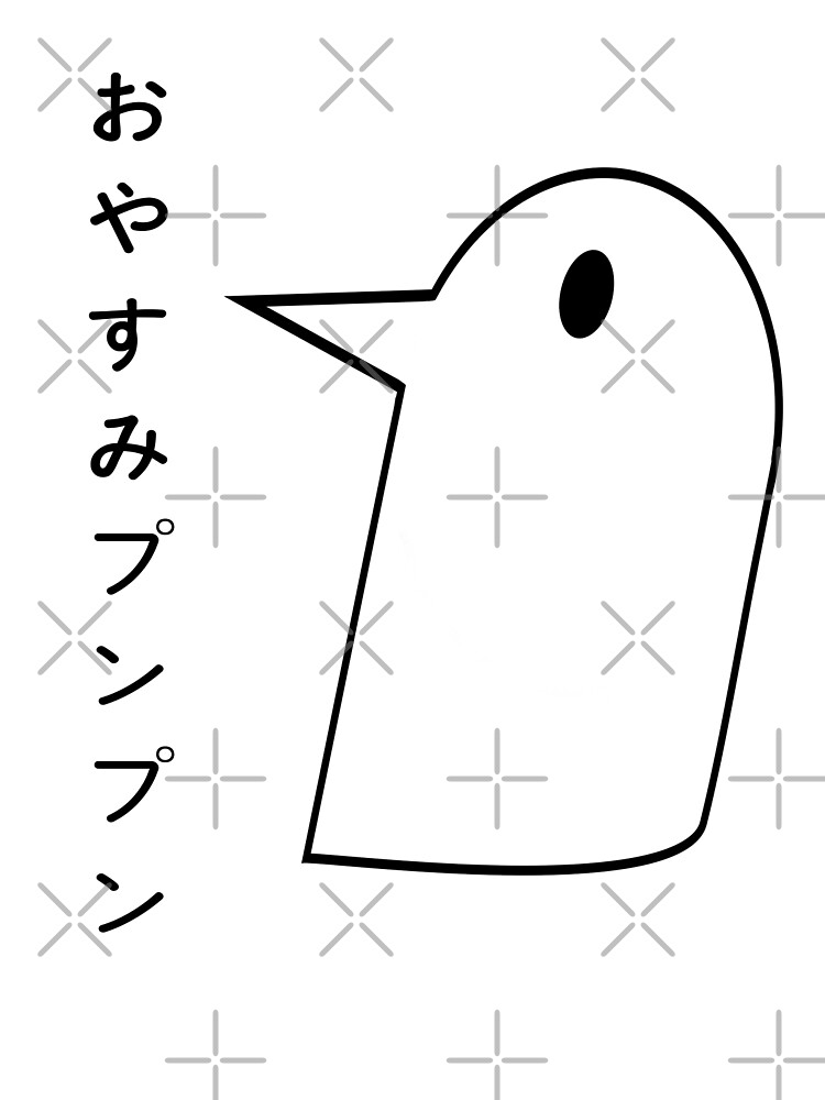 Lámina Fotográfica Oyasumi Punpun Minimalista Punpun Versión 2 De