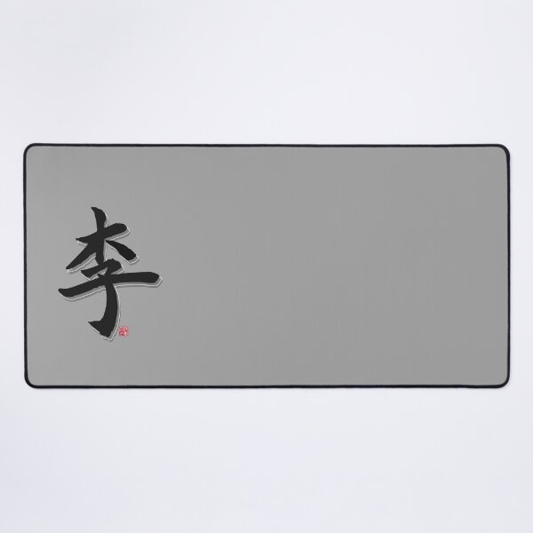 Item preview, Lee Surname designed and sold by arvianadesign.