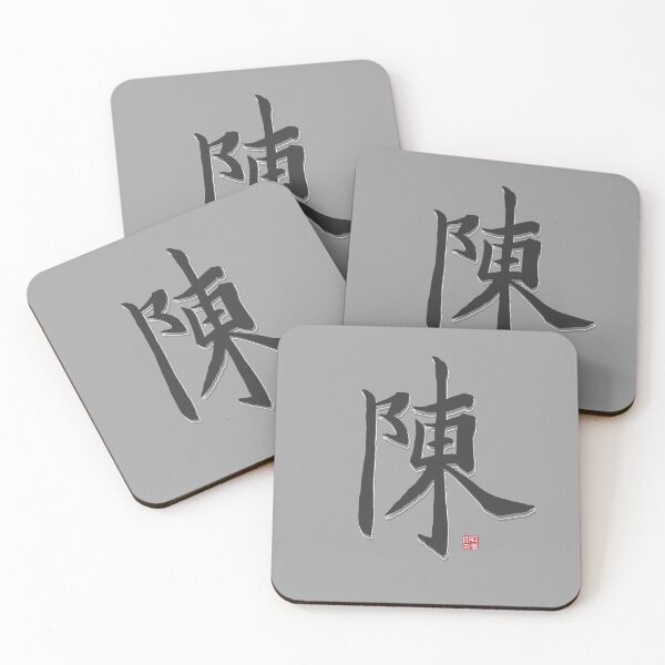 Item preview, Tan Surname  designed and sold by arvianadesign.