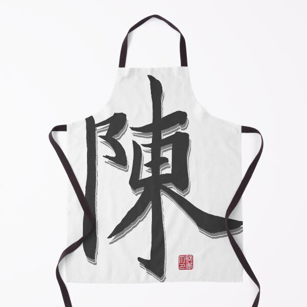 Item preview, Tan Surname  designed and sold by arvianadesign.
