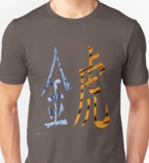 Metal Tiger 1950 Unisex T-Shirt