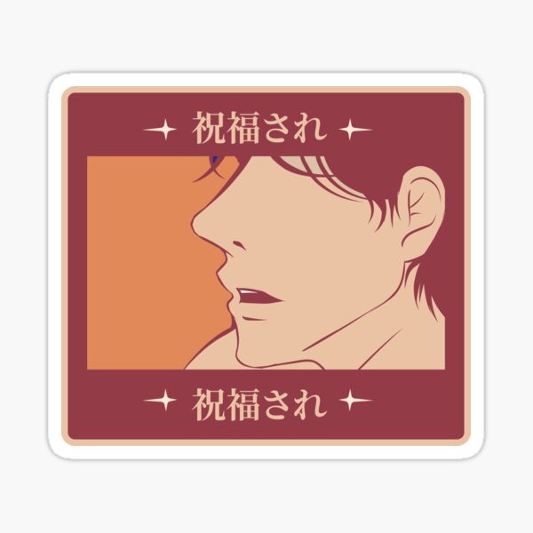 anime-sad-and-confused-my-love-sticker-by-omghost-redbubble