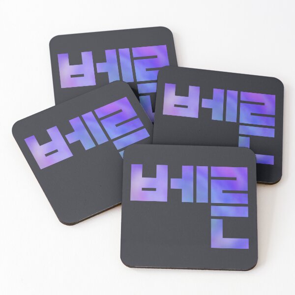 Item preview, Bern 베른 Korean typography Purple designed and sold by tammist.