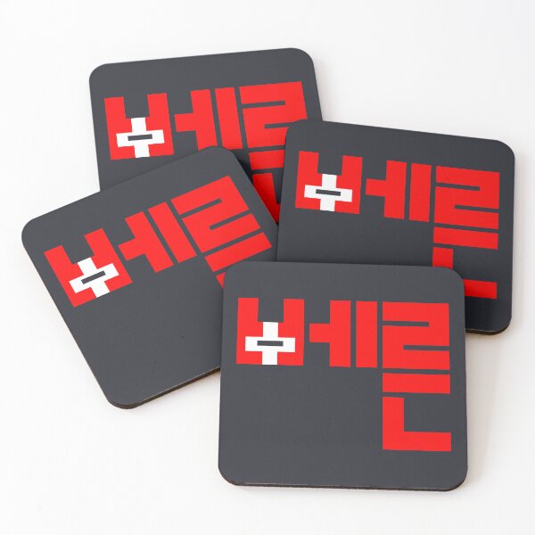 Item preview, Bern 베른 Korean typography Red & White designed and sold by tammist.