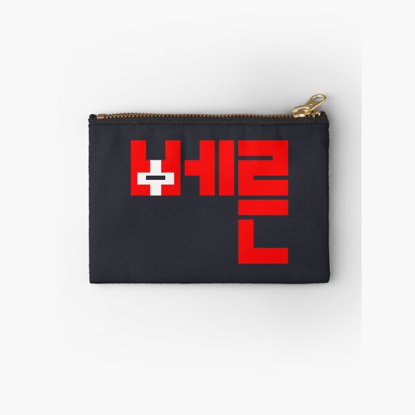 Item preview, Bern 베른 Korean typography Red & White designed and sold by tammist.