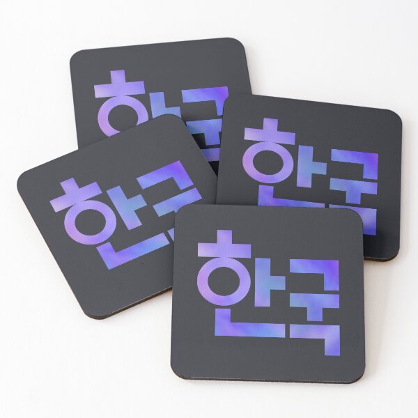 Item preview, Korea 한국 Korean typography Purple designed and sold by tammist.