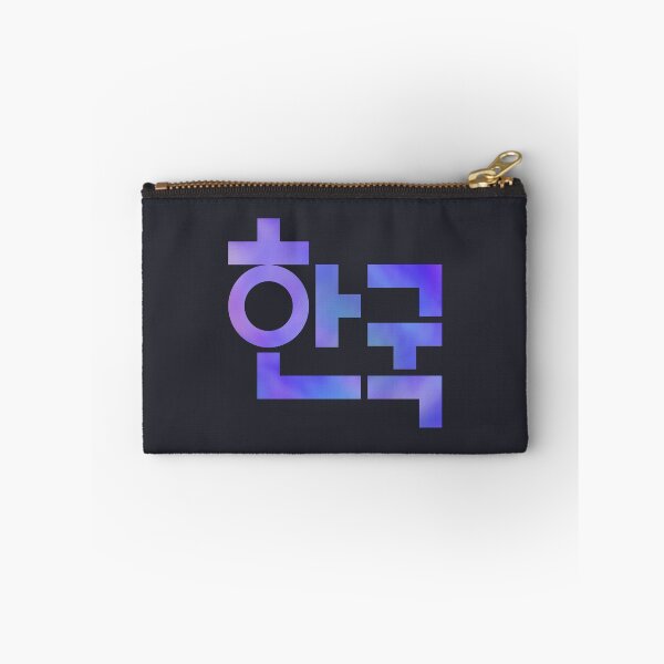 Item preview, Korea 한국 Korean typography Purple designed and sold by tammist.