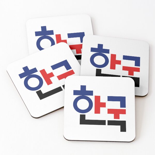 Item preview, Korea 한국 Korean typography Color designed and sold by tammist.