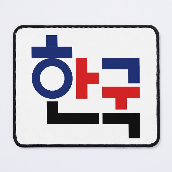 Item preview, Korea 한국 Korean typography Color designed and sold by tammist.