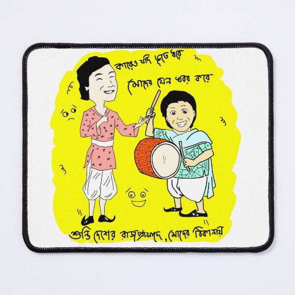 Item preview, Gupi bagha Nostalgia designed and sold by SatyaYug.