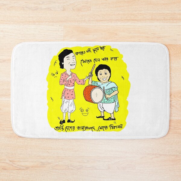 Item preview, Gupi bagha Nostalgia designed and sold by SatyaYug.
