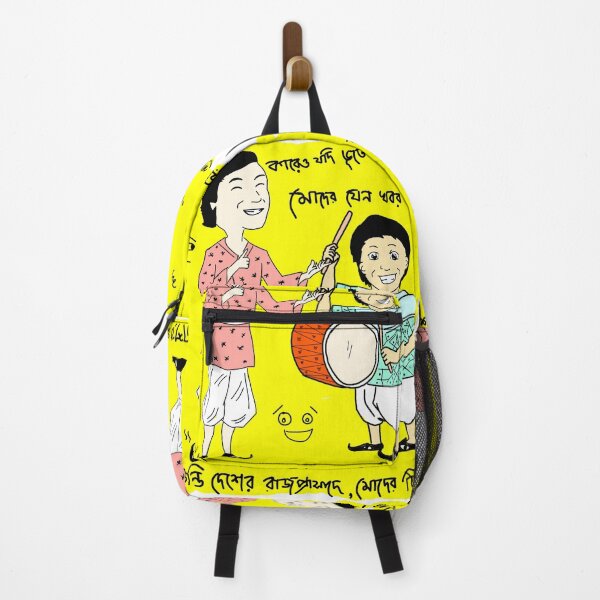 Item preview, Gupi bagha Nostalgia designed and sold by SatyaYug.