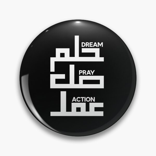 Item preview, Dream Pray Action Casual Muslim Fashion and Lifestyle designed and sold by MMStorage.