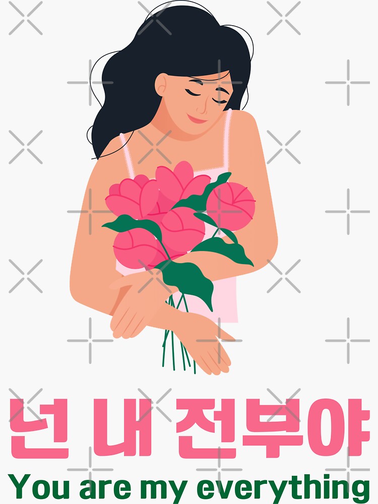 you-are-my-everything-in-korean-korean-vocabulary-sticker-by