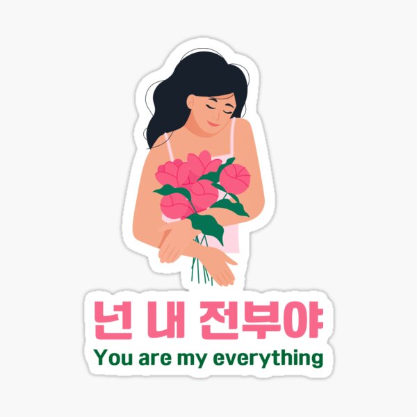 you-are-my-everything-in-korean-korean-vocabulary-sticker-by